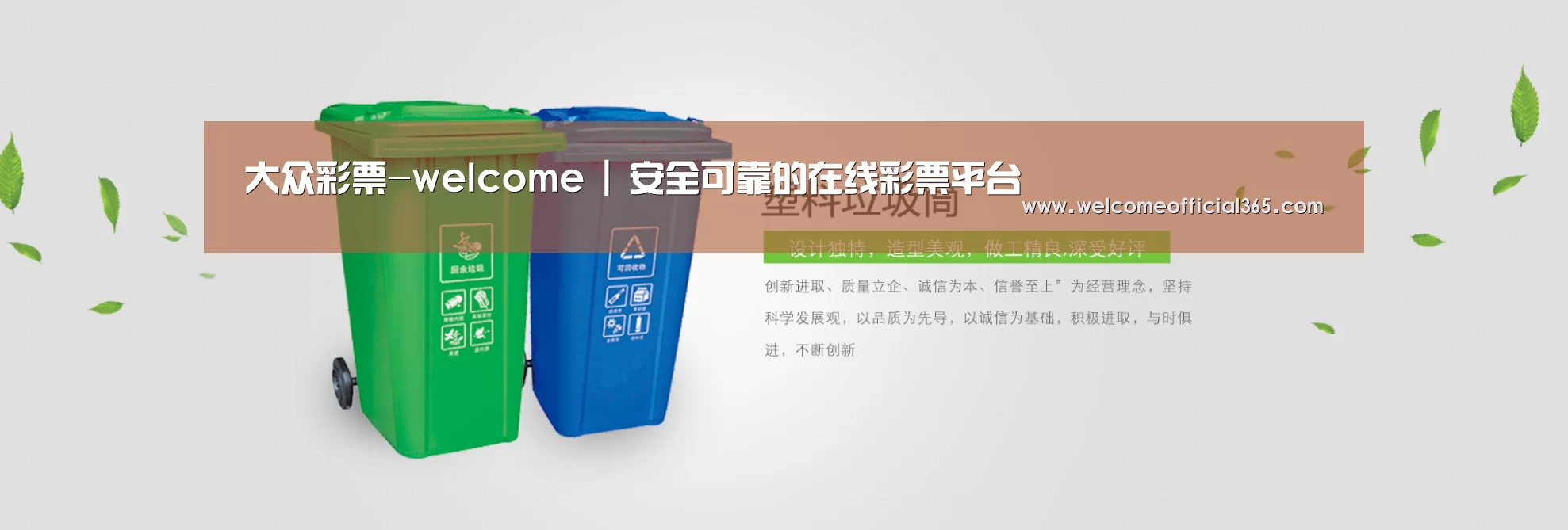 大众彩票公司