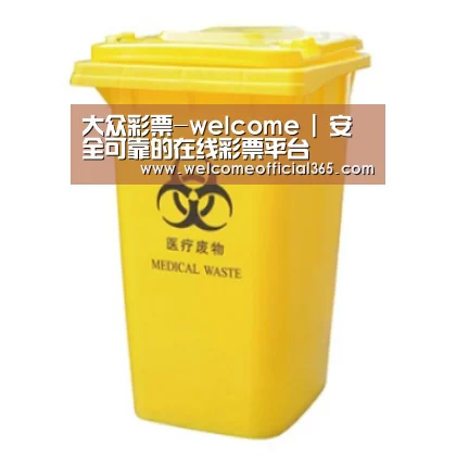 产品名称四