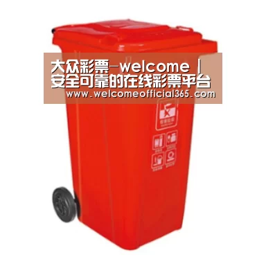产品名称二
