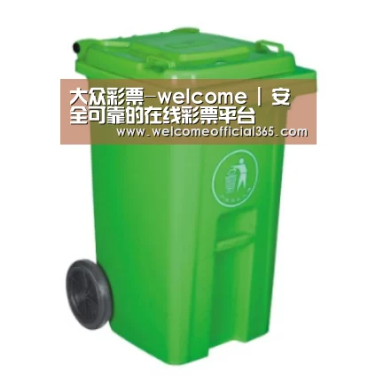 产品名称八