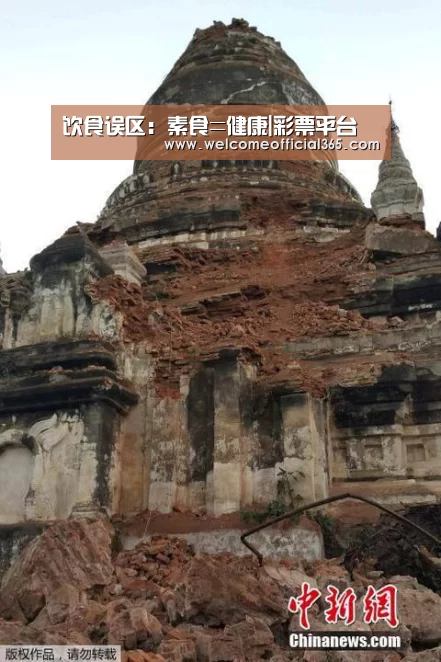 饮食误区:素食=健康|彩票平台(图2) 彩票平台