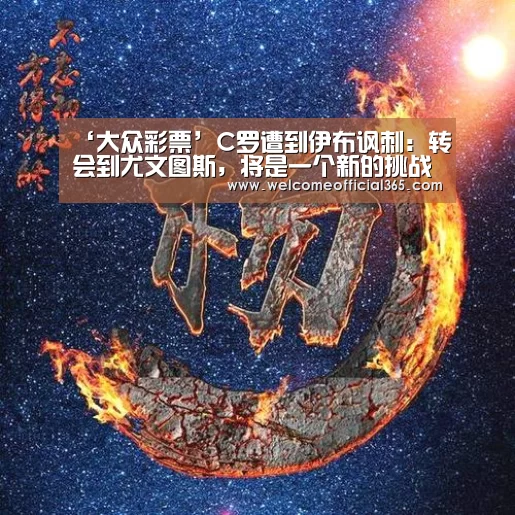 体育彩票