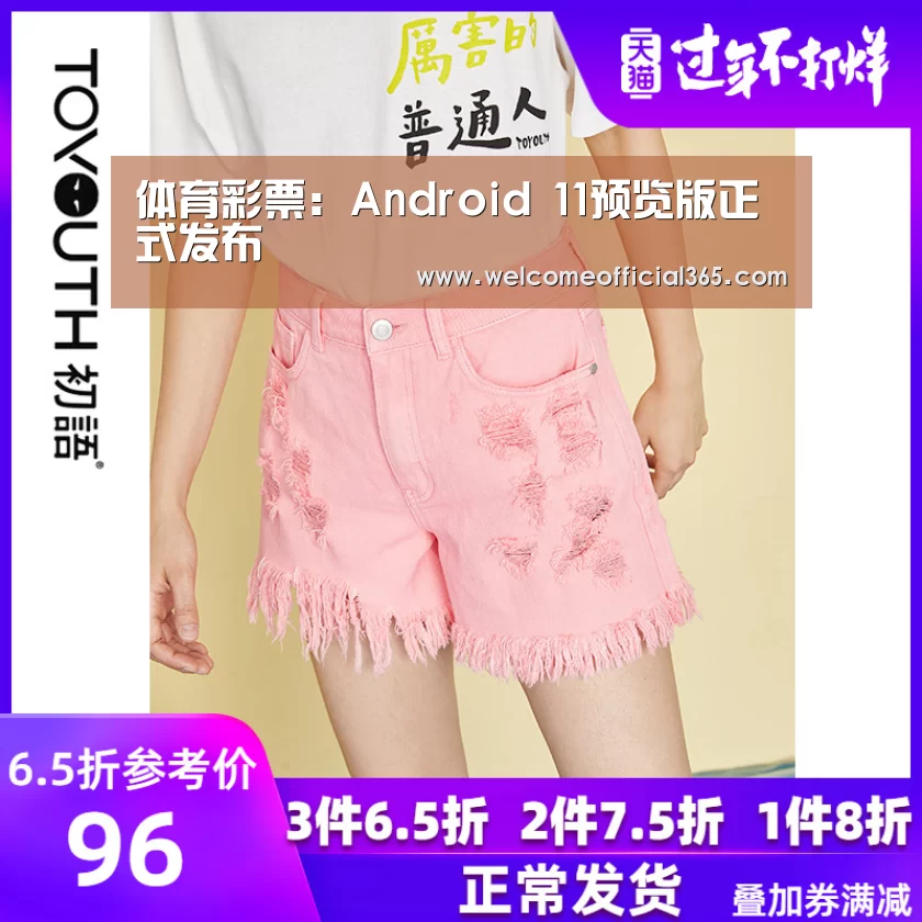 体育彩票
