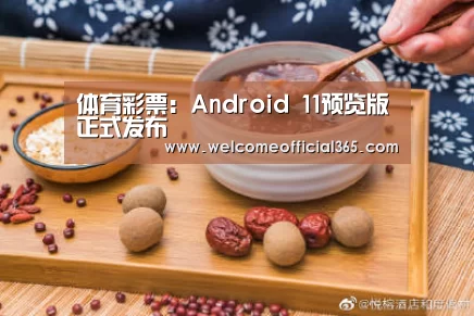 在线彩票