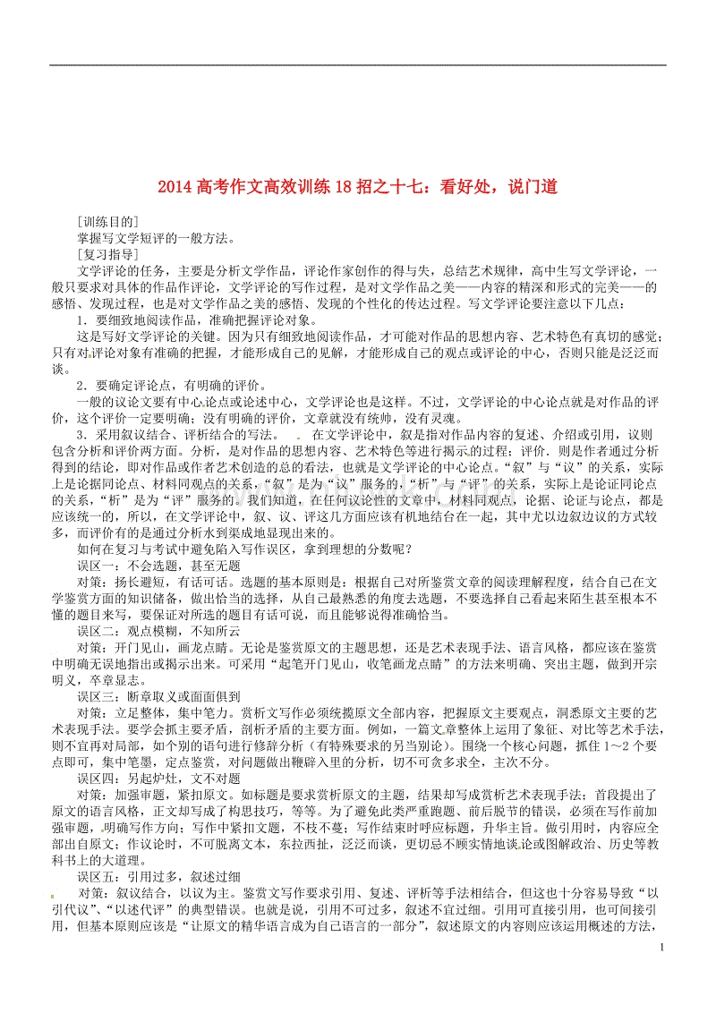 彩票平台