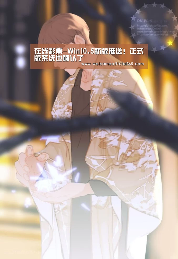 在线彩票