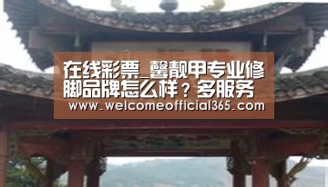 彩票平台