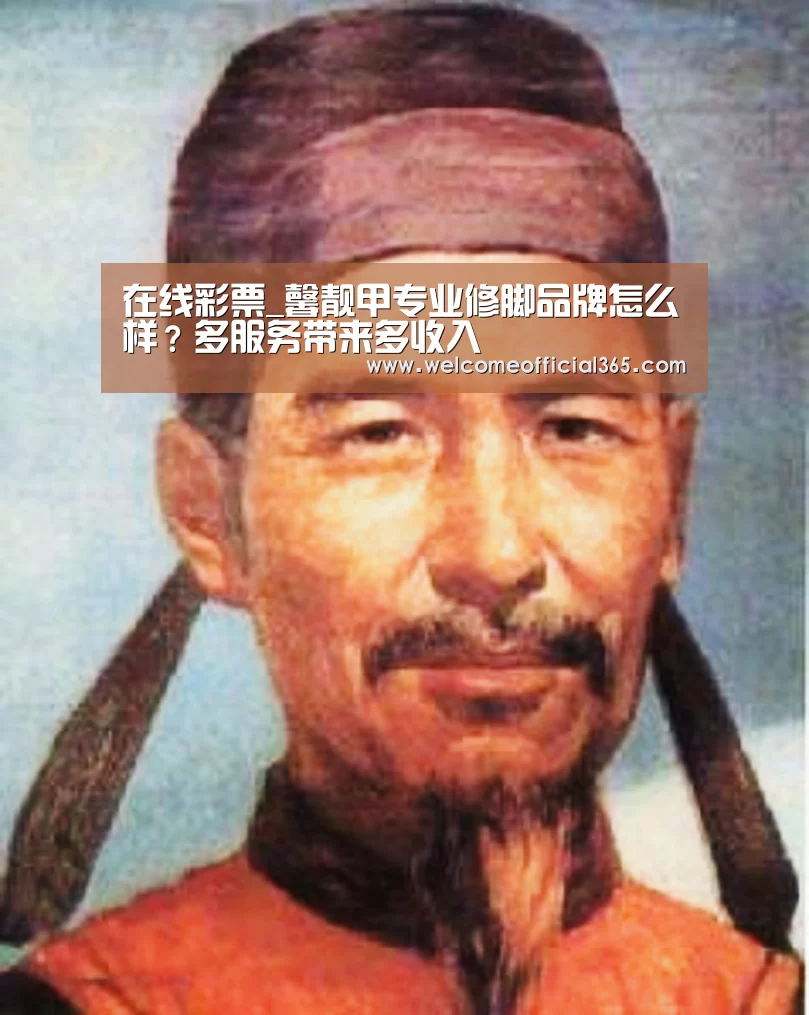 在线彩票
