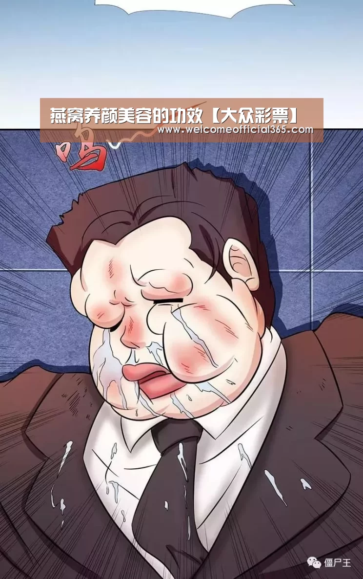 燕窝养颜美容的功效【大众彩票】(图3) 大众彩票