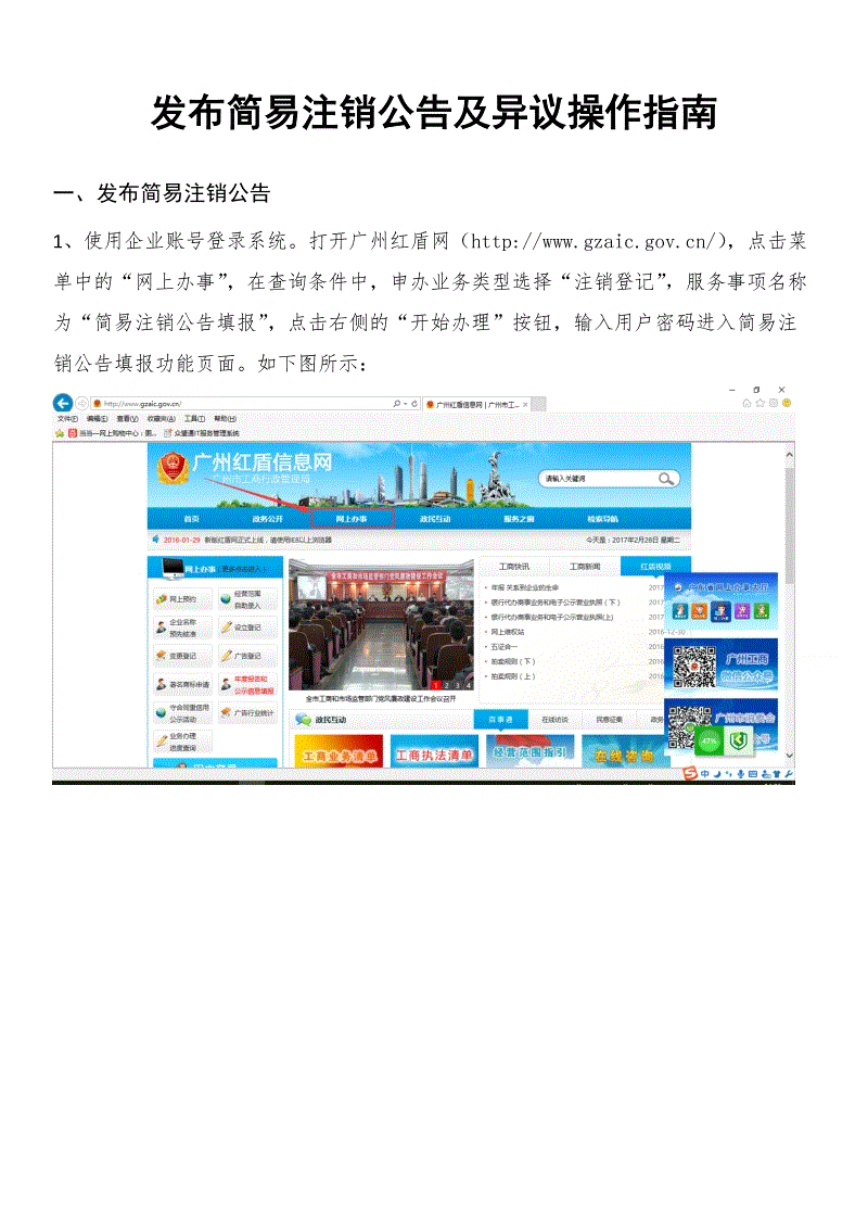 多功能制水机招商 健康喝出来_在线彩票(图1) 彩票平台