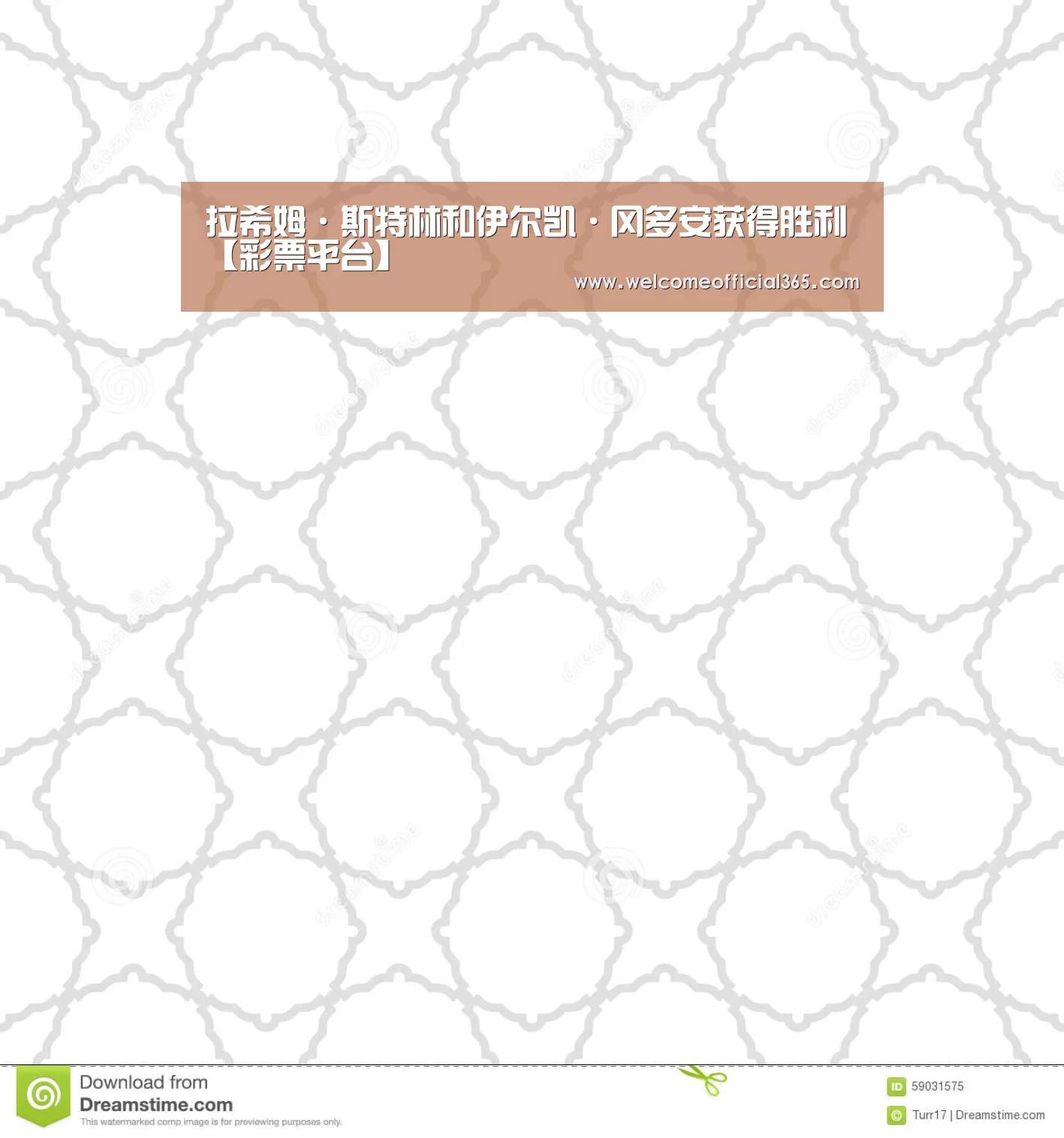拉希姆·斯特林和伊尔凯·冈多安获得胜利【彩票平台】(图1) 体育彩票