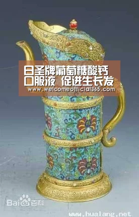 日圣牌葡萄糖酸钙口服液 促进生长发育|彩票平台(图3) 在线彩票
