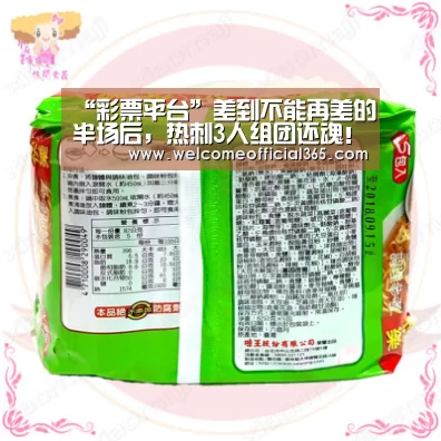 “彩票平台”差到不能再差的半场后,热刺3人组团还魂!穆帅狂奔振臂:349天没白等!(图4) 彩票平台