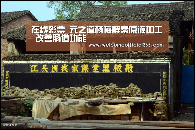 在线彩票