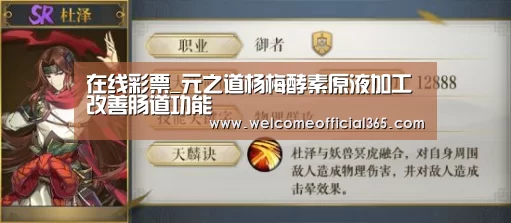 在线彩票