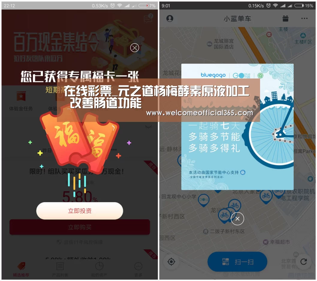 体育彩票