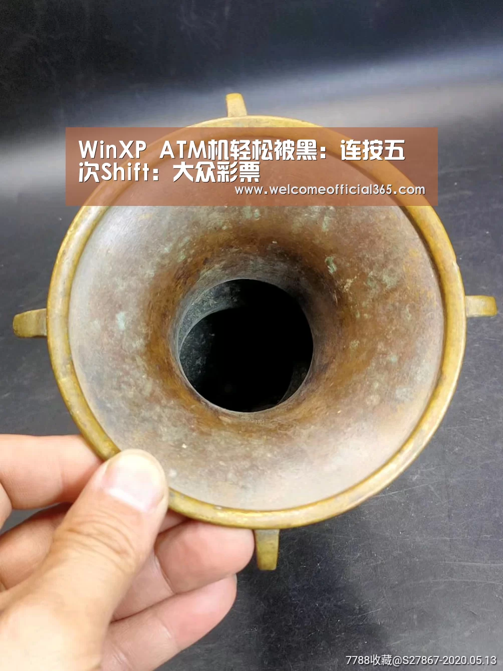 WinXP ATM机轻松被黑:连按五次Shift:大众彩票(图1) 体育彩票