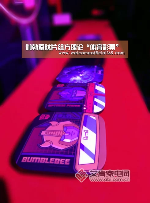 伽勃蚕肽片组方理论“体育彩票”(图1) 彩票平台
