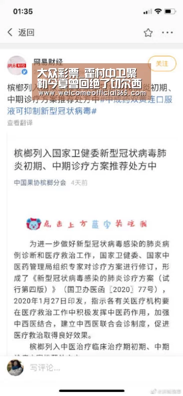 在线彩票